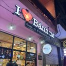 아이러브강원(주) | 다낭 반미 맛집 아이러브반미 후기 다낭 한시장 반미 맛집