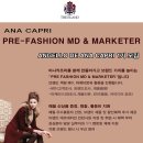 [이랜드 데코네티션](PRE MD&MARKETER) ANGELLO DE ANA CAPRI 1기 모집 이미지