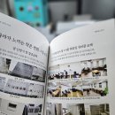 아르떼 지류 무선제본 책자 제작 후기｜표지 부분코팅으로 완성도 높인 인쇄 작업