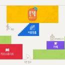 송파책박물관 앞 이미지