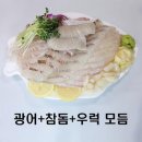 스페셜 이미지