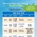예얼뷰티미용학원