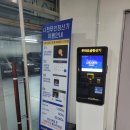 경수대로 e-편한세상상가앞 이미지