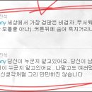 무시칸 - 구로구 새말로 18-49 | 무시칸
