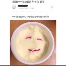 괜찮아 사랑이야 이미지