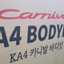 오토바디 - 고양시 일산동구 일산로330번길 30-22 | 오토바디
