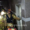 용인소방서(119구조대) 이미지