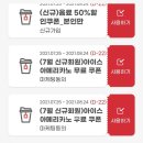 세라젬 웰카페 청주강서점 네이버블로그