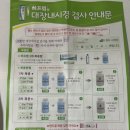 대장 | 인생 첫 대장내시경 후기...