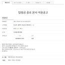 (주)탑항공