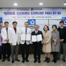 조선간호대학교 이미지