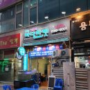 평내동 횟집 THE 바다마켓 | 가성비 굿 만족 찐후기