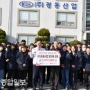 ㈜경동산업 이미지