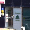 아임마운틴 | 제주 성산 " 아임마운틴케이크 " 🎂 ㅣ 24시간 무인 픽업 ㅣ 생일케이크 ㅣ 주문제작 후기