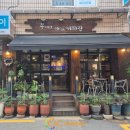 봉제산 아래 커피집 이미지