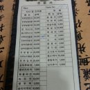 울산두부
