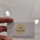 카페체리쉬(Cafe cherish) | 광주 서구 작은 디저트 카페 체리쉬(cafe cherish)