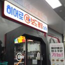 올리브영대전터미널점 이미지