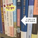 속초인채민당(속초in채민당) | 강릉•속초 책방 탐방