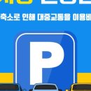 정기연주회 | 제9회 오케스트라 판 정기연주회 전주 — 5월 27일 한국소리문화의전당 가이드