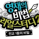 스토리온