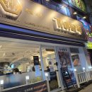 세븐일레븐 부산연제토곡점 | [망미동 맛집] 부산 연산동 족발 맛집 가야왕족 연산토곡점 솔직후기