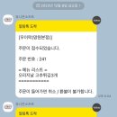 바삭마차 - 마포구 월드컵로13길 64 | 바삭마차