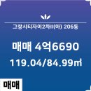 자이2차부동산공인중개사사무소 이미지