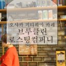 양구수산횟집 이미지