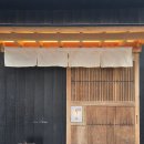 청담동 | [내돈내산]청담동 프리미엄 오마카세 '하시라' 후기