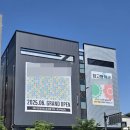 매일건강약국 이미지