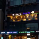 부띠크 엘리시아 이미지