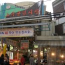 디딤돌주유소 이미지