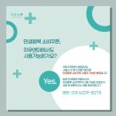 미앤서울치과의원 이미지