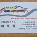 으뜸카매니저 이미지