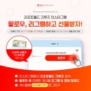 (주)에스월드