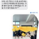양정삼성어린이집(급식실 포함) | [마카롱단체클래스원데이수업후기]대구 경서중학교에서 울산 여행온 선생님과 다섯 제자.