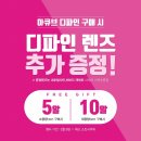 으뜸플러스안경 효성점 이미지