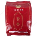 짬뽕아