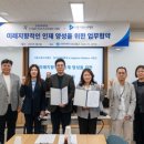 한국공학대학교 이미지