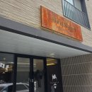 대전바버샵빌리언트 | 대전 바버샵 추천, 분위기 좋은 빌리언트