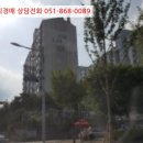 동부8길 네이버블로그