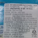 야쿠르트 중리점 이미지