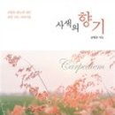 행복마을연구소 네이버블로그