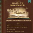 책마루도서관 이미지