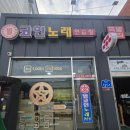 별노래연습장(1) 이미지