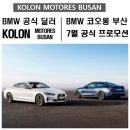 BG모터스 이미지