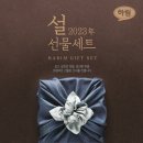 하림맛집 이미지