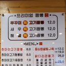 히마이 이미지