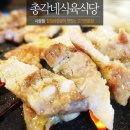 광우식당 이미지